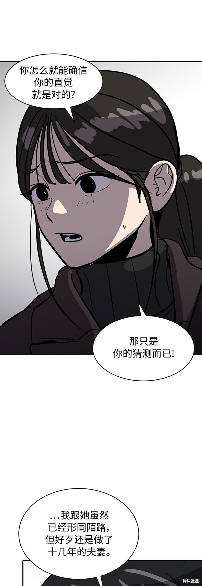 第24话68