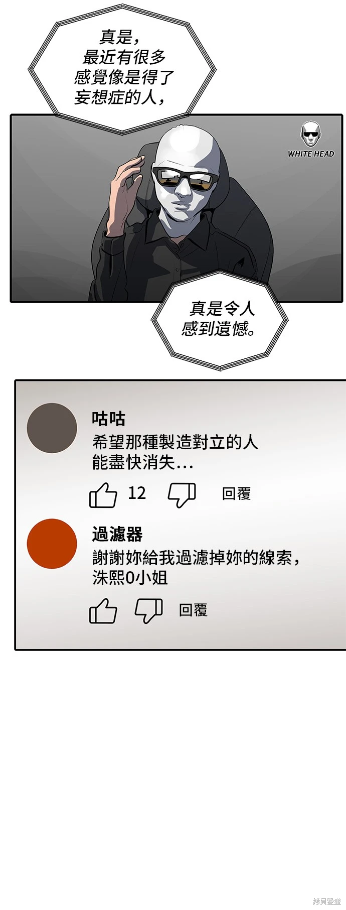 第134话38
