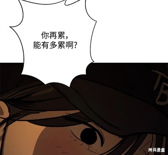 第114话15