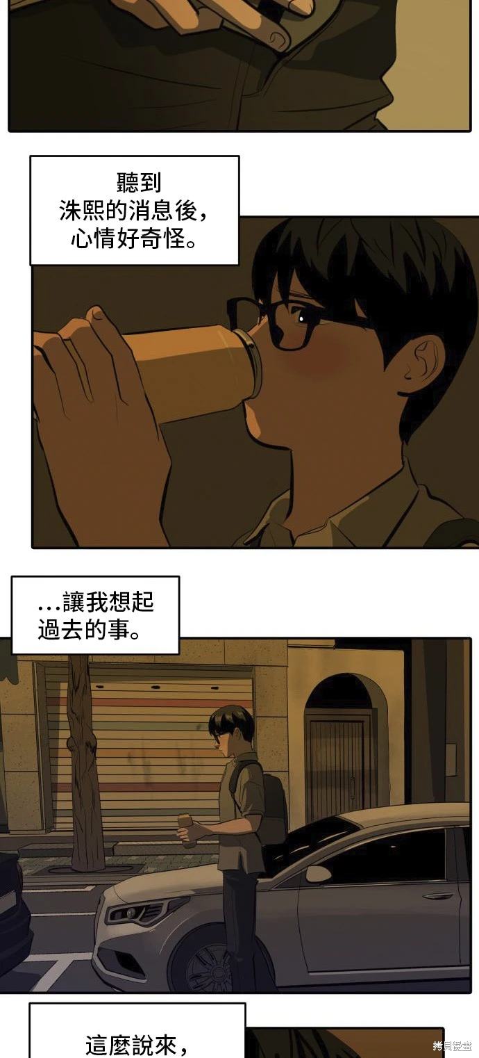 第135话44