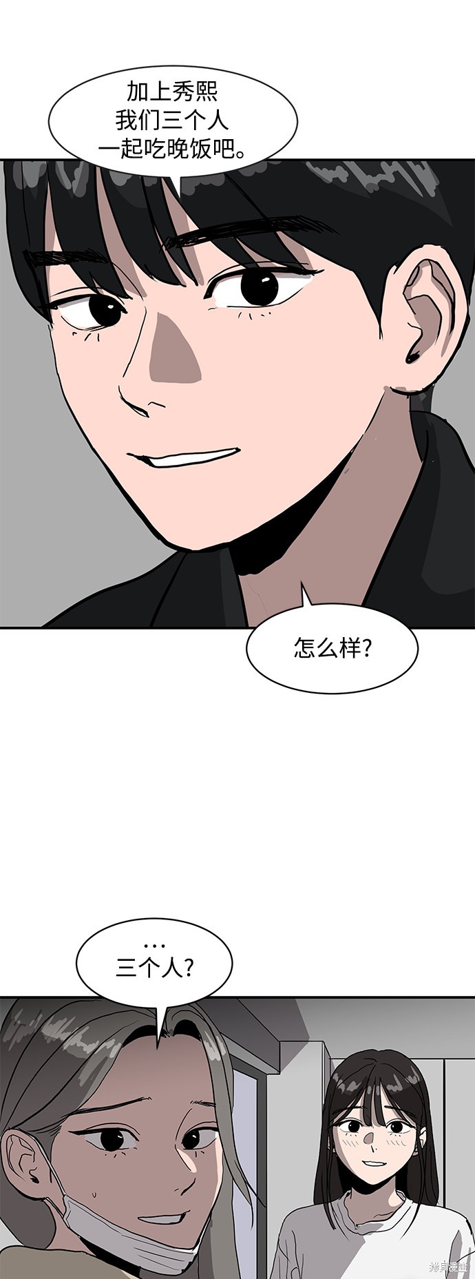 第15话52
