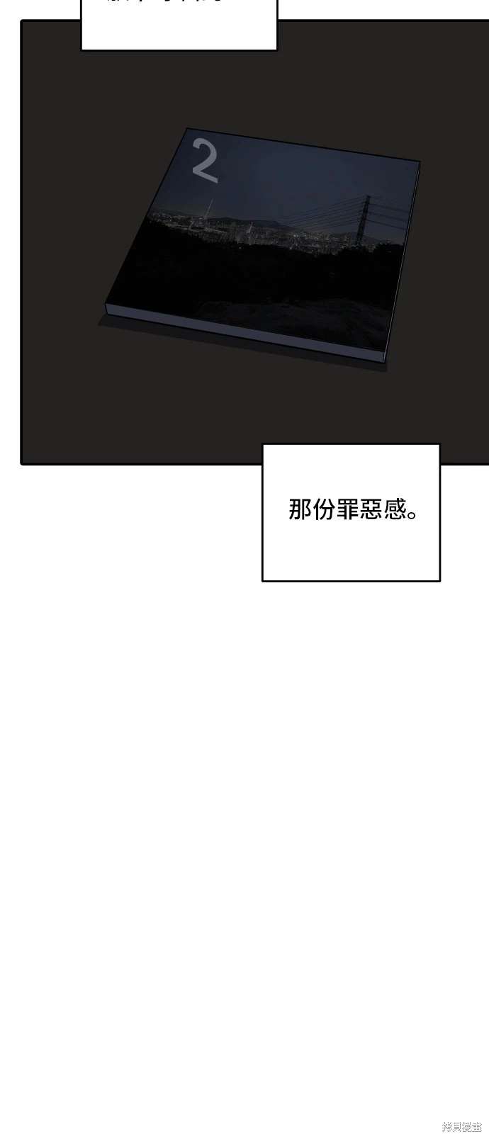 第142话48