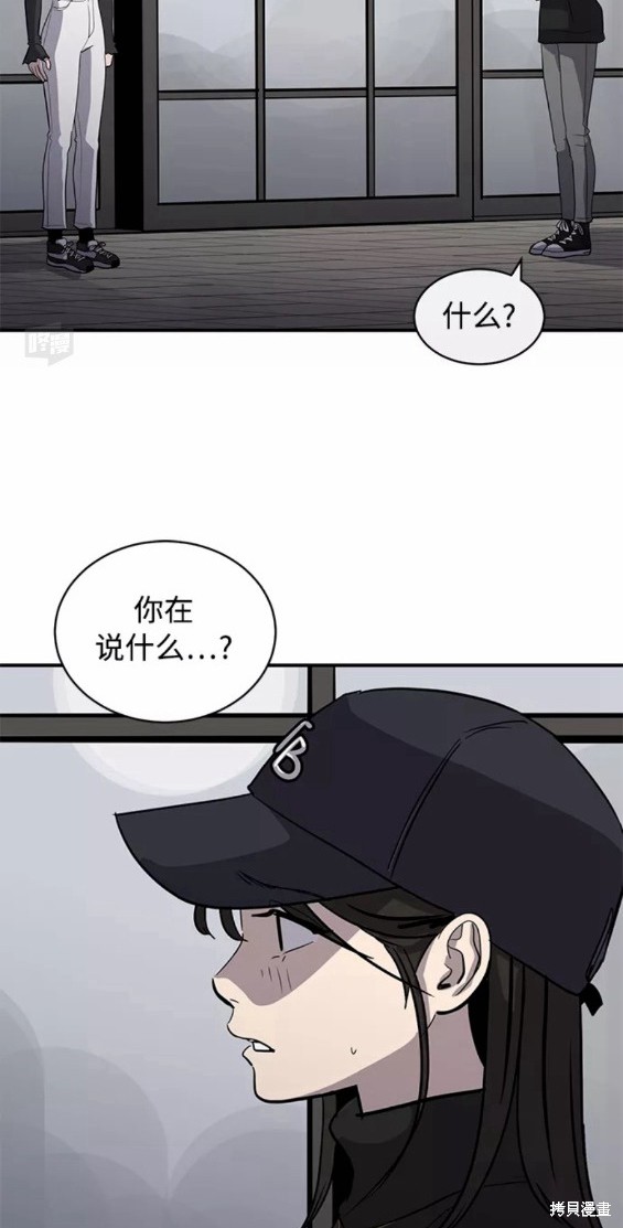 第33话45