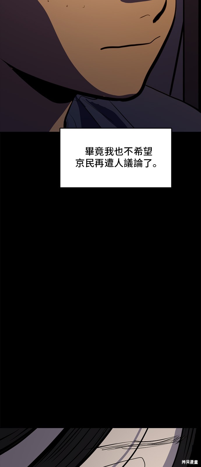 第130话16