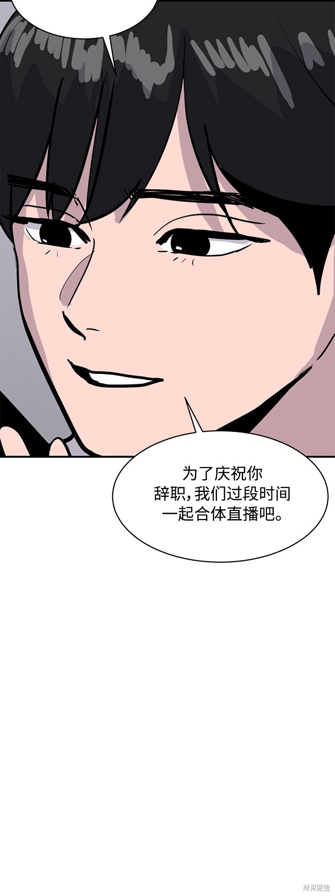 第28话72