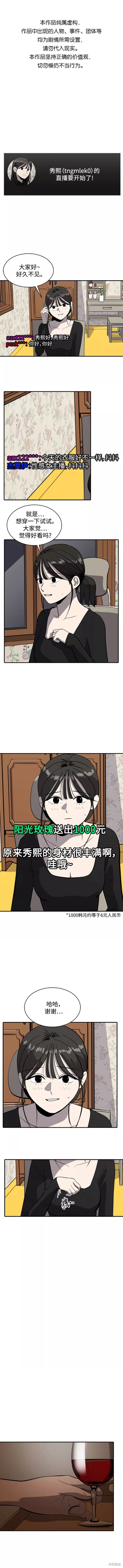 第56话0