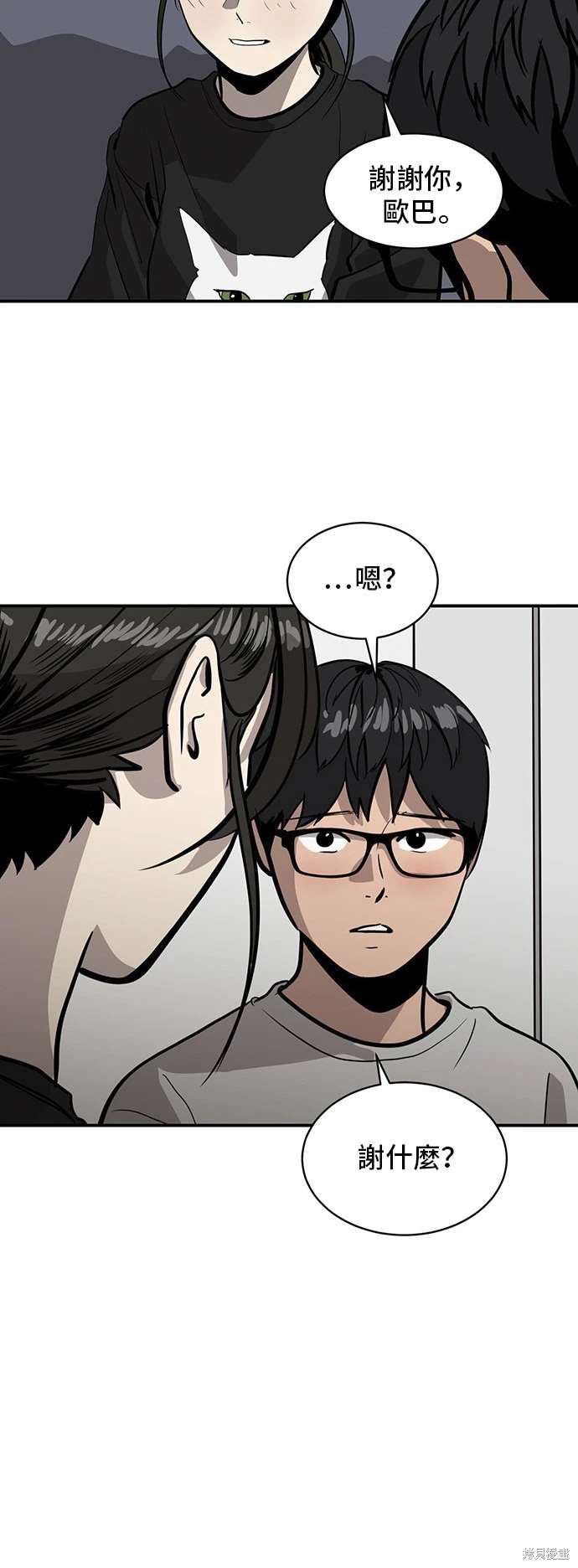 第141话4