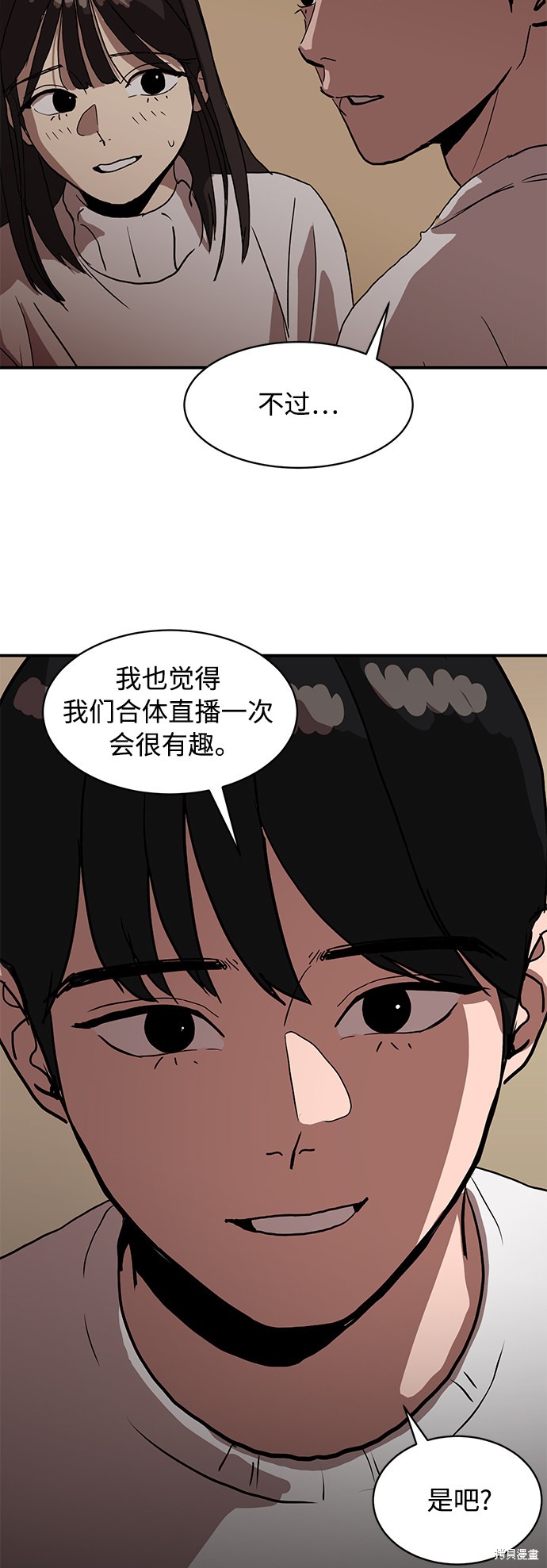 第16话29