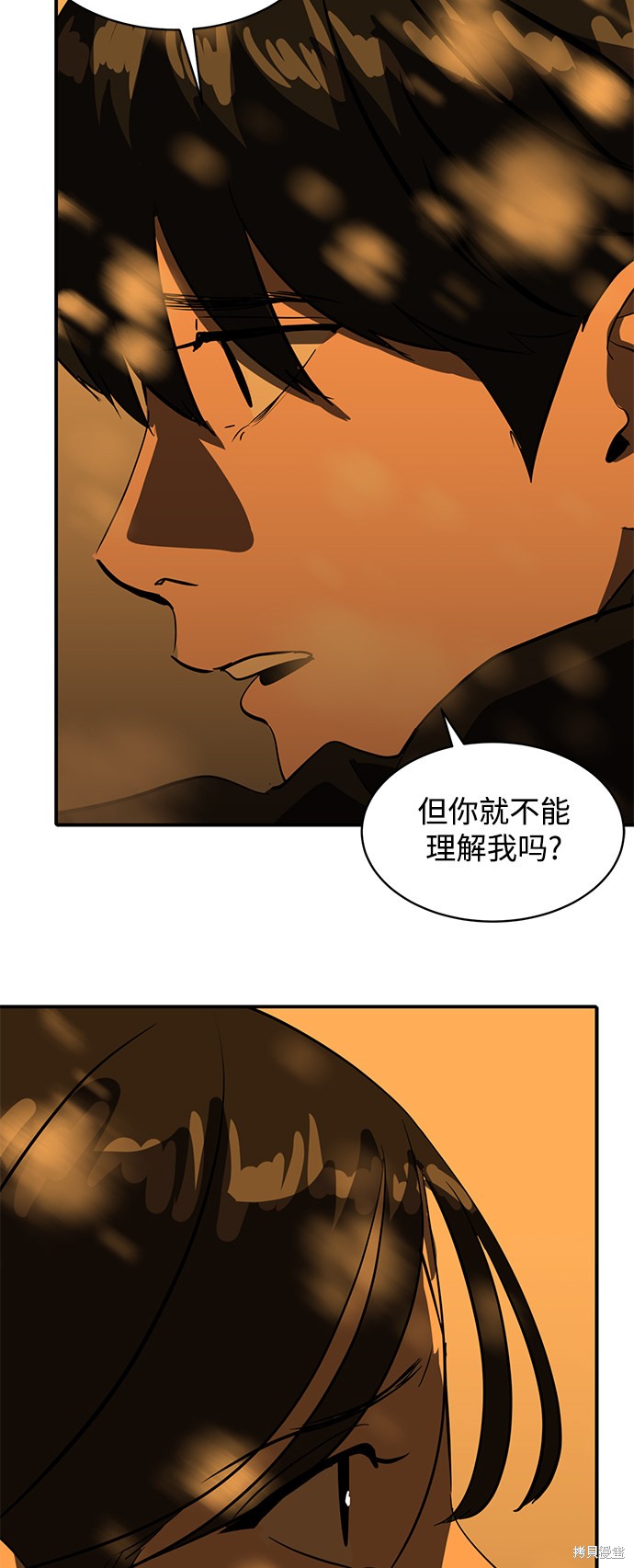 第46话20