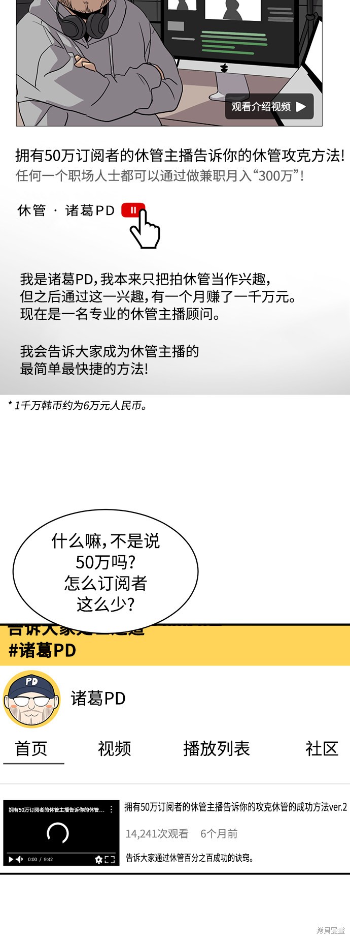 第17话44