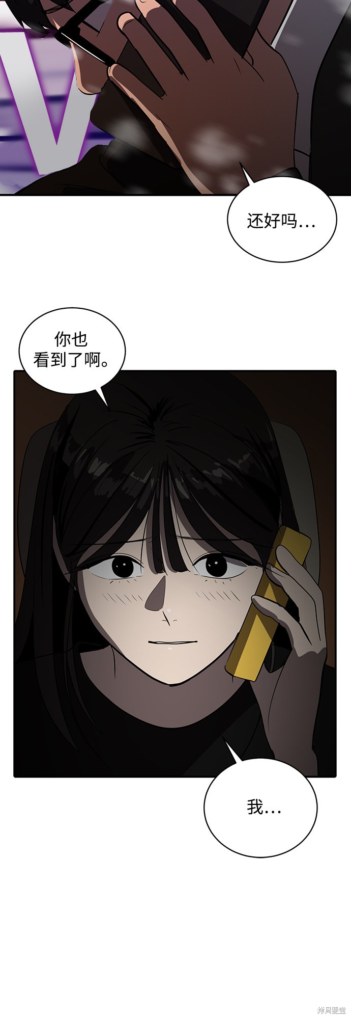 第45话50