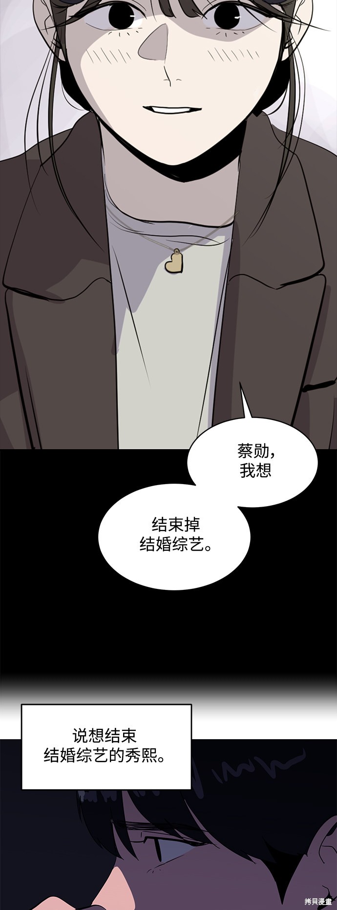 第43话37