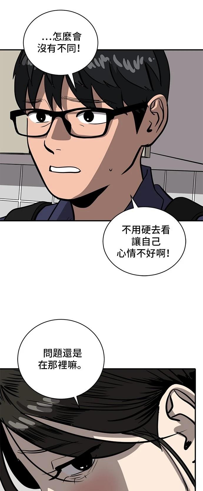 第156话36