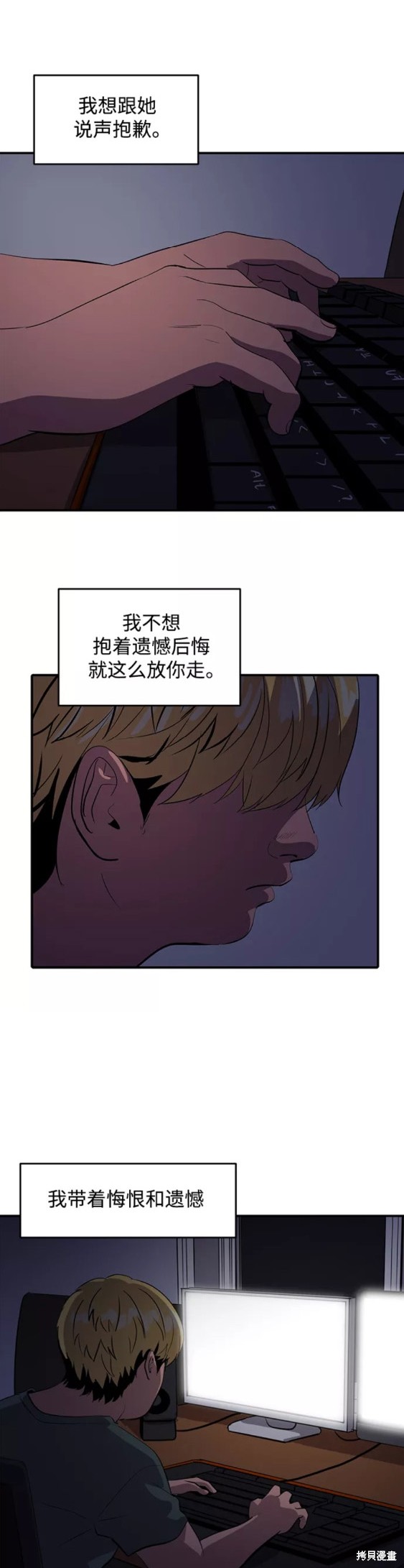第49话8