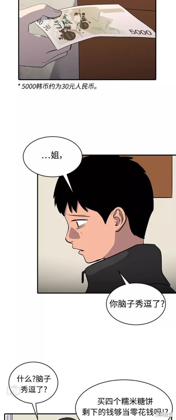 第35话34