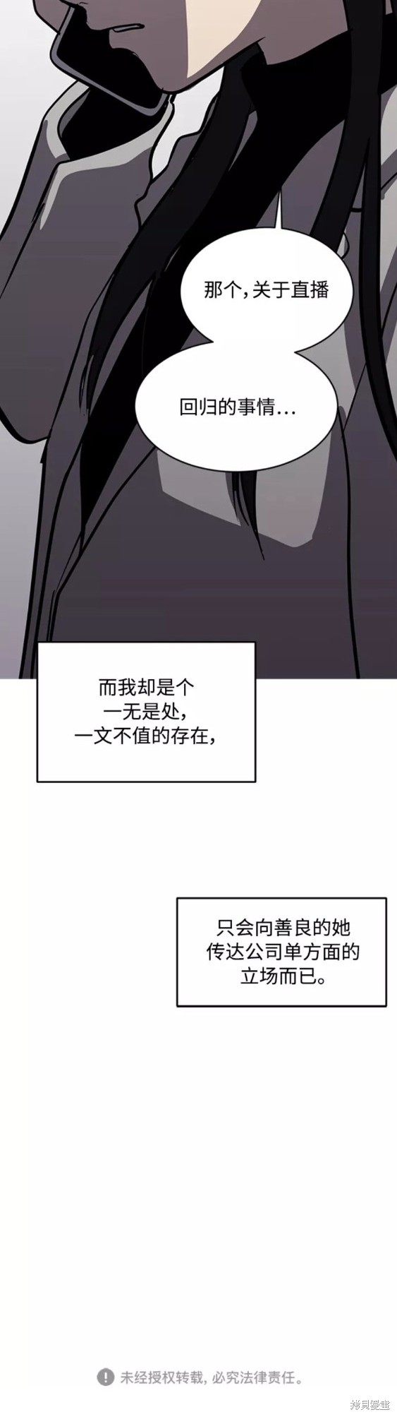 第70话19