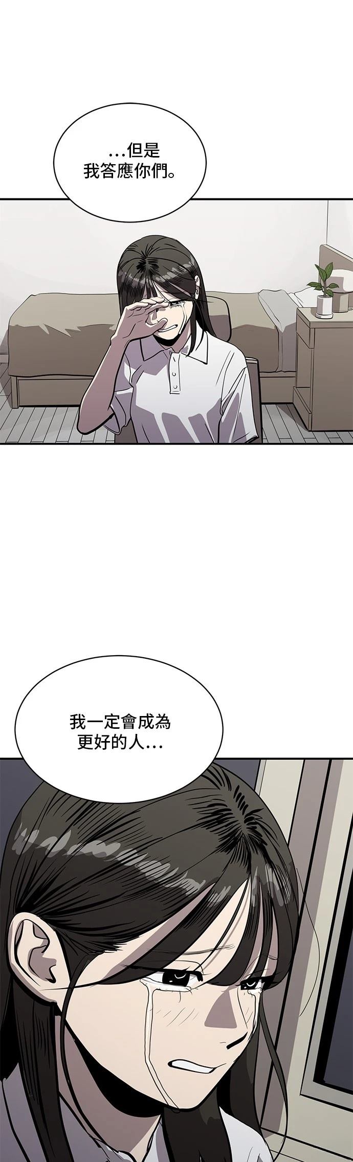 第161话18
