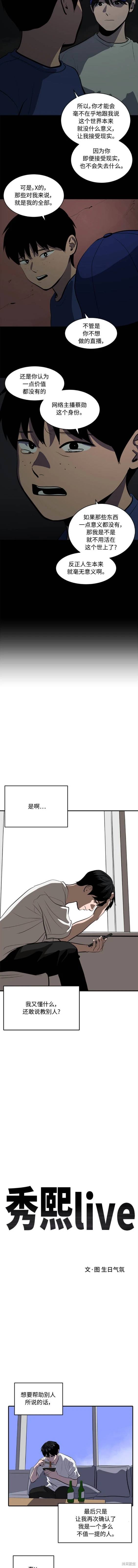 第128话1