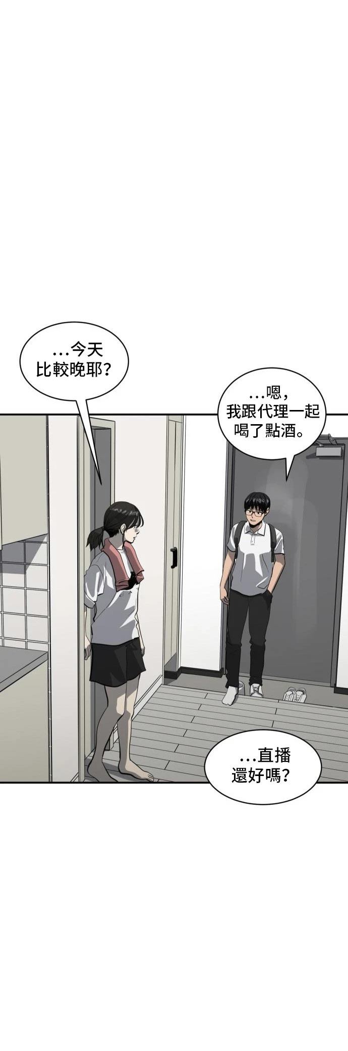 第162话39