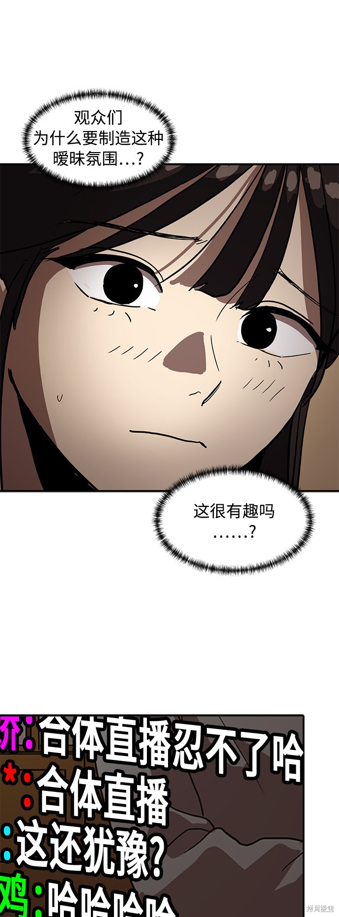 第16话32