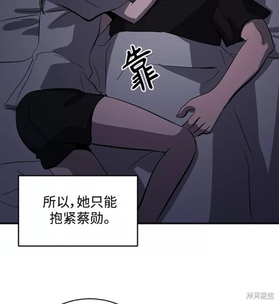 第49话40