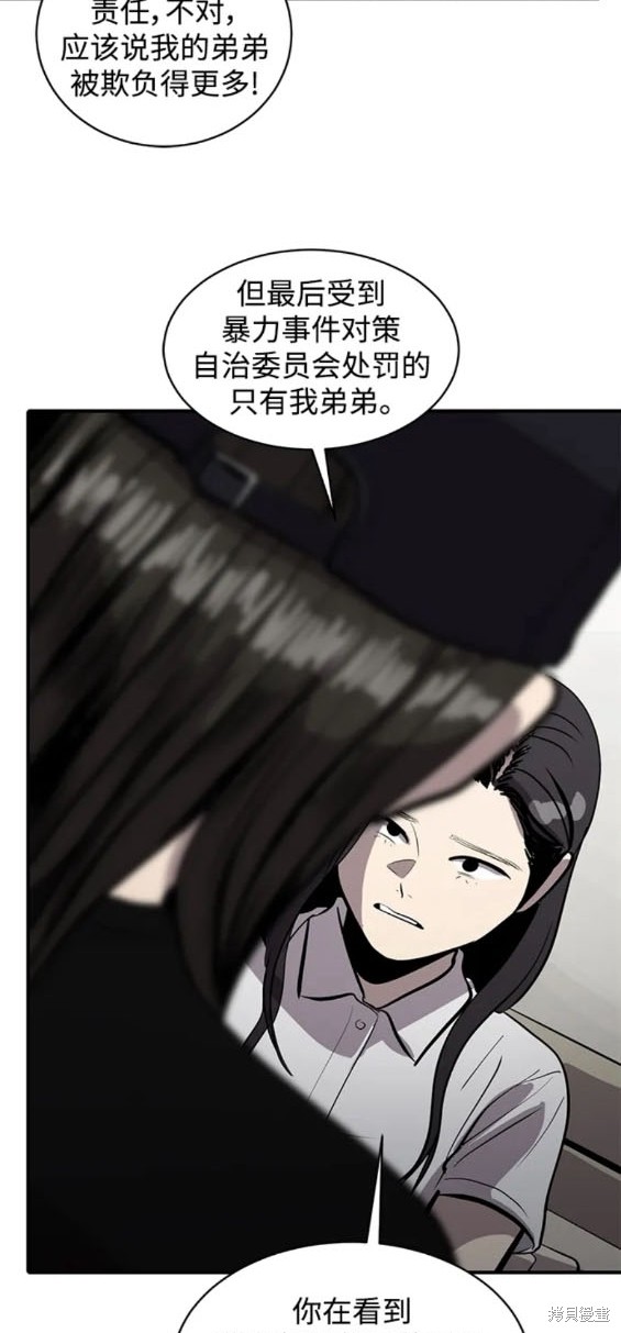 第115话11