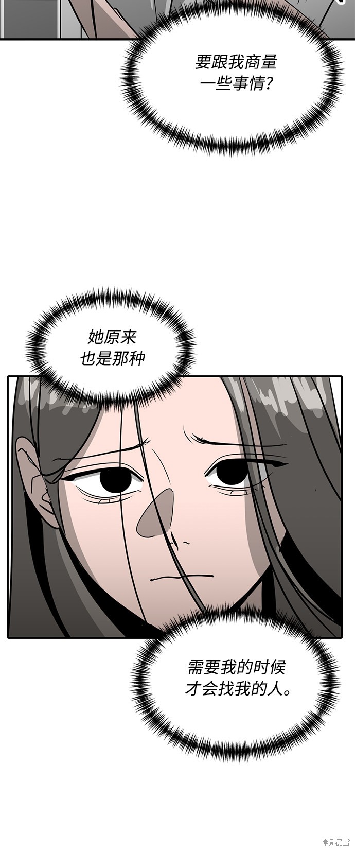 第26话47