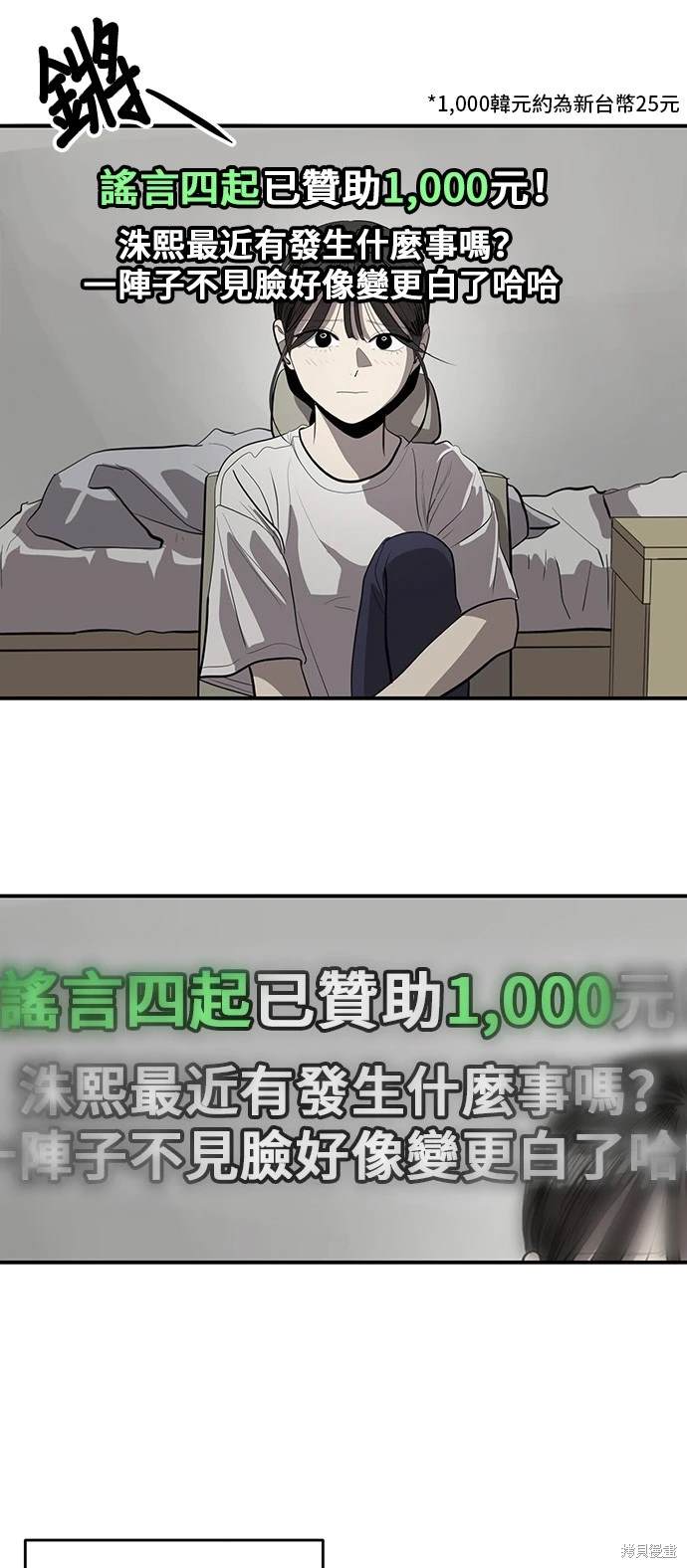 第137话19