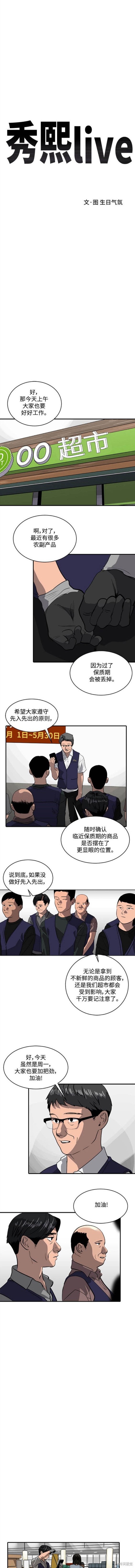 第98话1