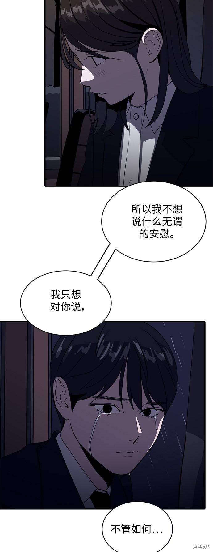 第39话51