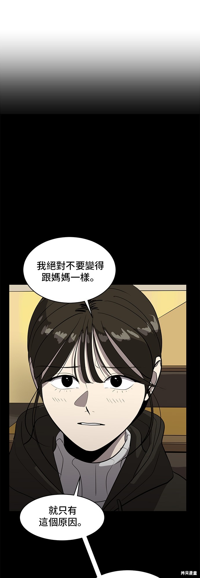 第132话59