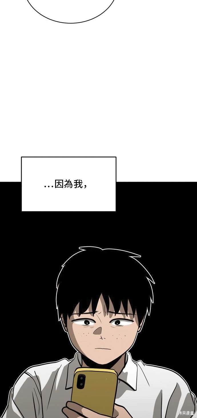 第139话53