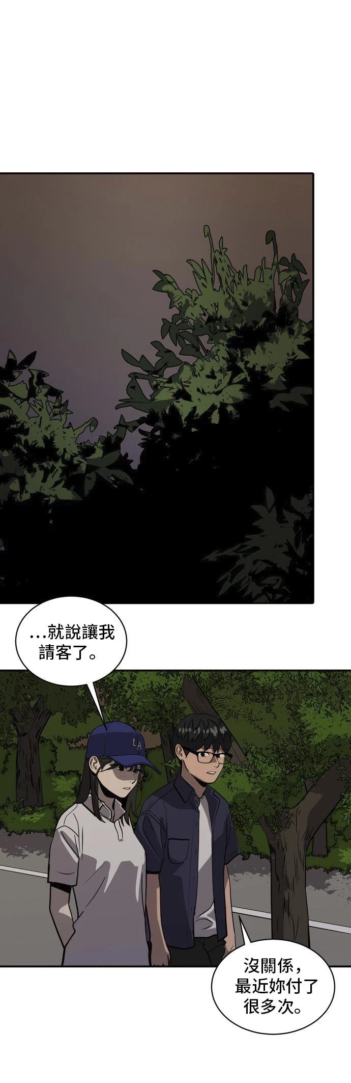 第158话15