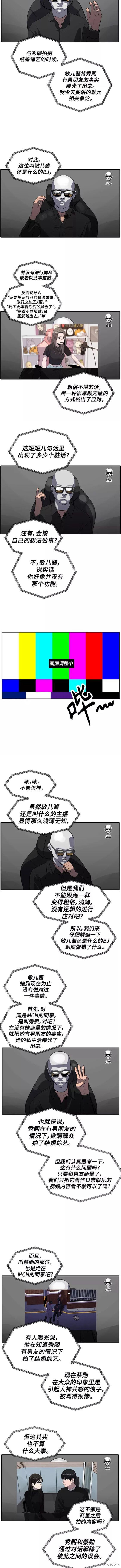 第63话6