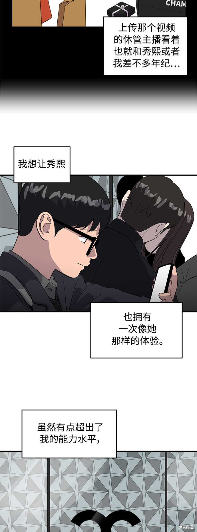 第41话65