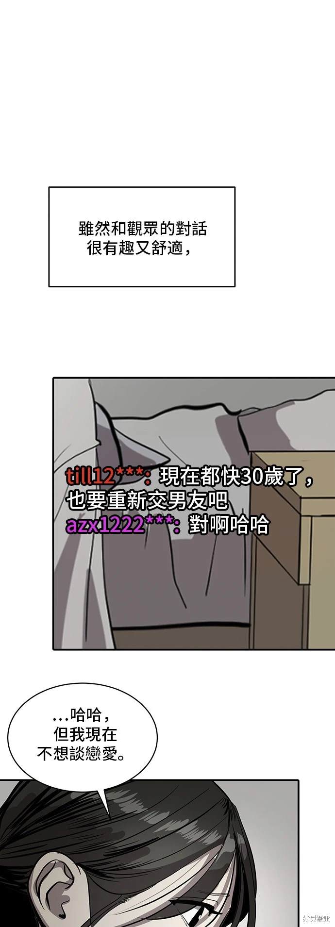 第137话15