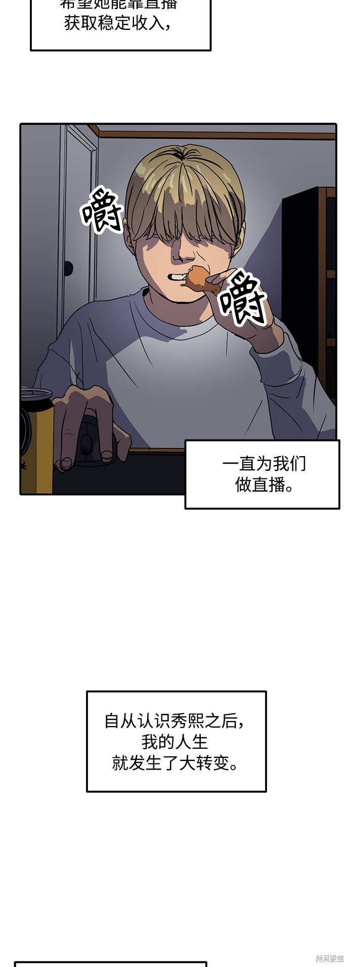 第12话9