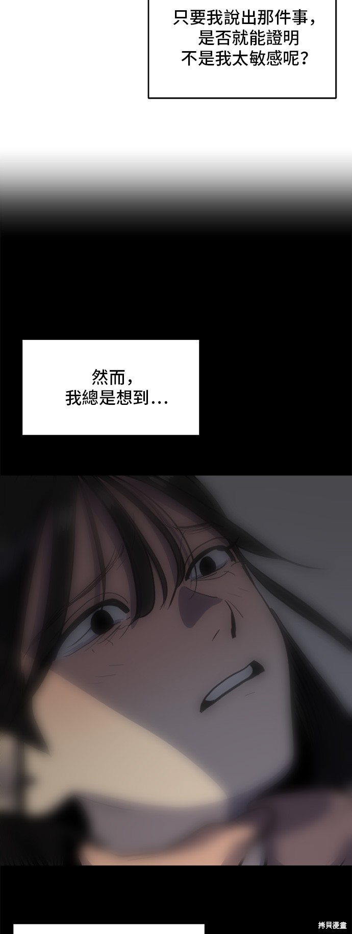 第130话26
