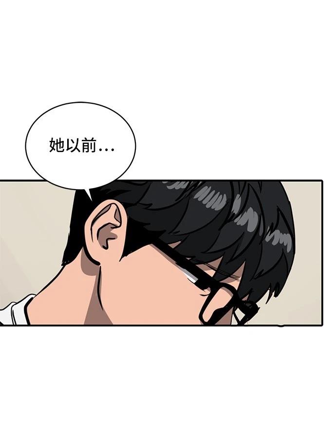 第155话41