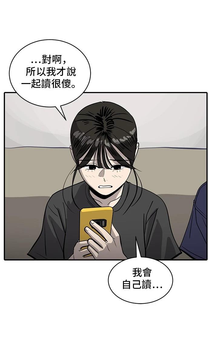 第157话14