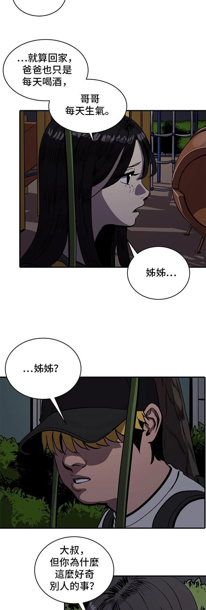 第148话41