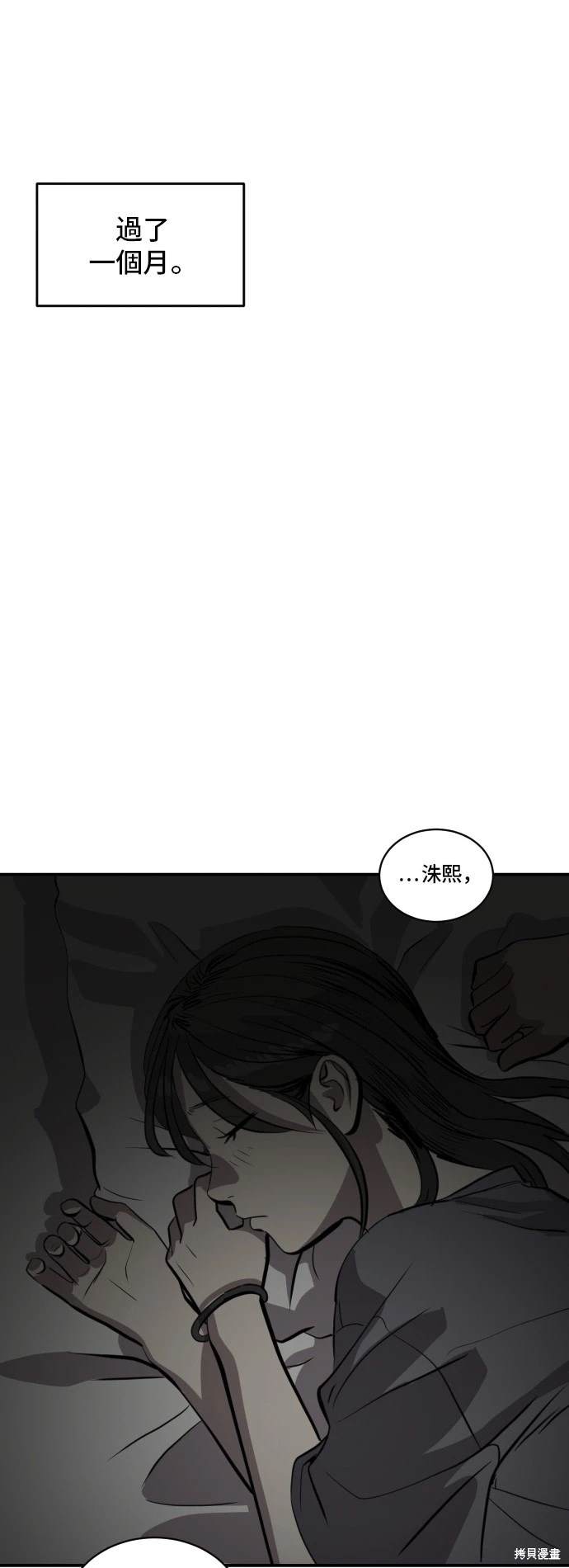 第140话27