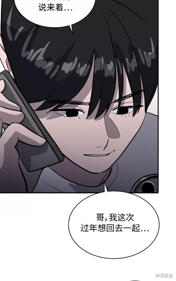 第38话53