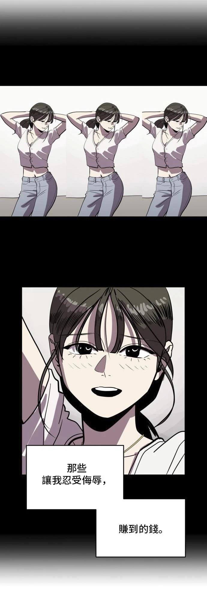 第158话11