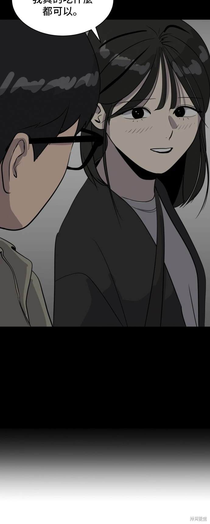 第138话12