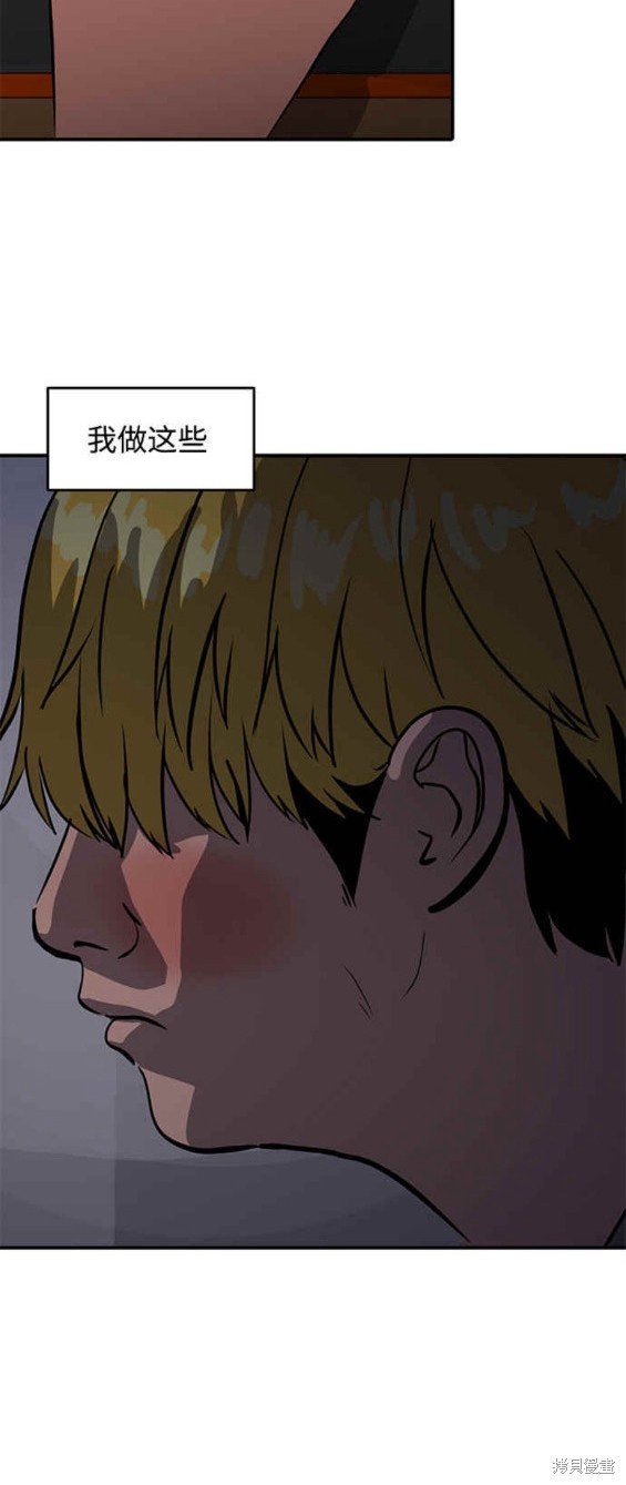 第89话28