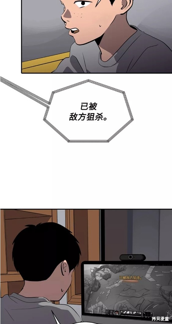 第76话16