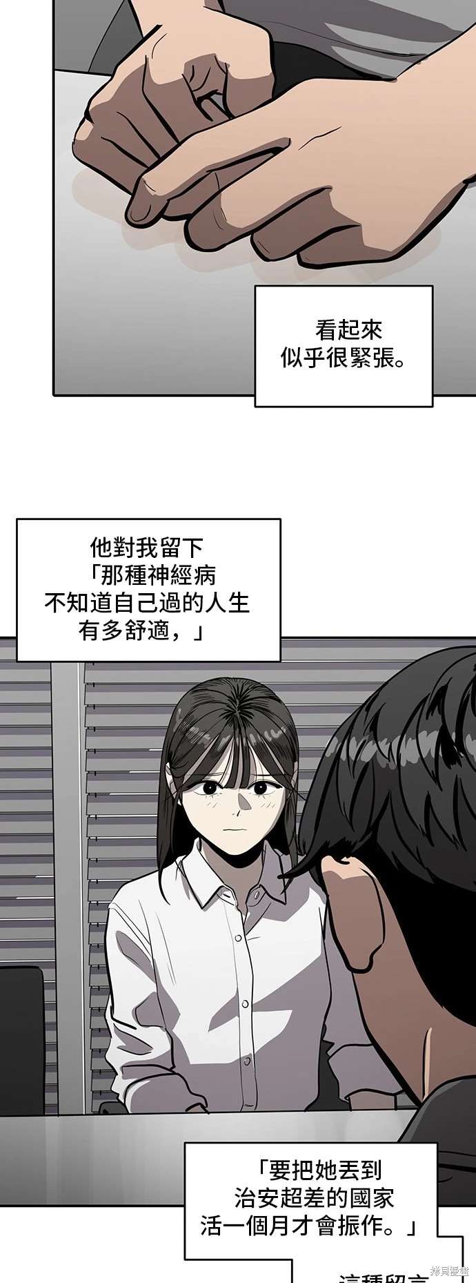 第141话22