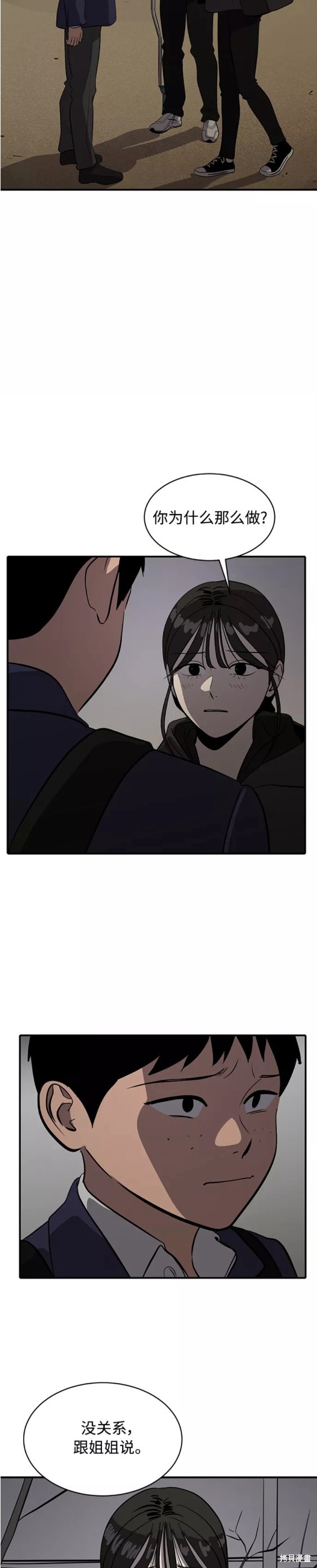 第74话34
