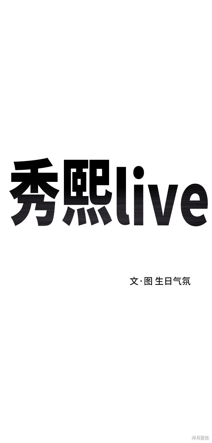 第17话28